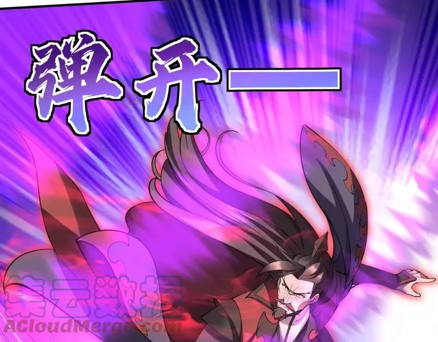 从渡劫开始,第64话 守关傀儡,第73张